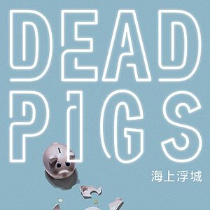 Foto Dead Pigs