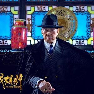 Foto The Game Changer