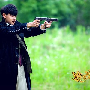 Foto The Game Changer