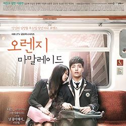 Foto Orange Marmalade