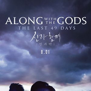 Foto Junto a los Dioses: Los últimos 49 días