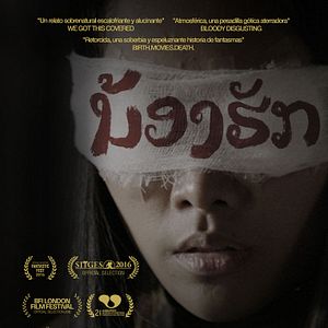 Foto Querida hermana