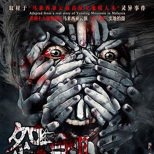 Foto Habitación 1174