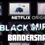 Foto Black Mirror: Bandersnatch