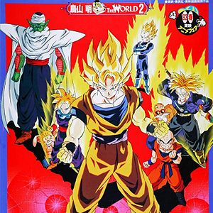 Foto Dragon Ball Z: El poder invencible