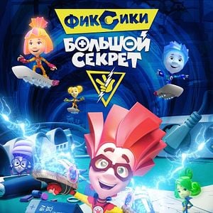 Foto Fixies: Amigos secretos