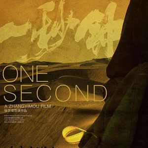 Foto One Second