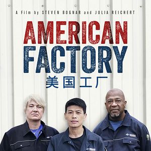Foto American Factory