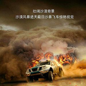 Foto Proyecto Extracción