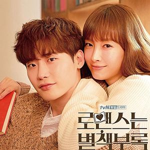 Foto El amor es un capítulo aparte