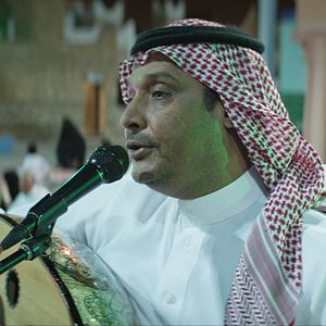 Foto The Perfect Candidate