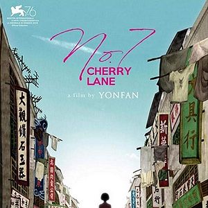 Foto No. 7 Cherry Lane