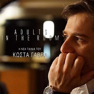 Foto A puertas cerradas