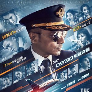 Foto Terror en el aire