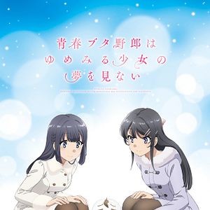 Foto Rascal Does Not Dream of a Dreaming Girl