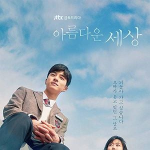 Foto Un mundo maravilloso