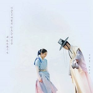 Foto Goo Hae Ryung: la historiadora novata