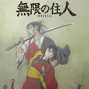 Foto La Espada del Inmortal