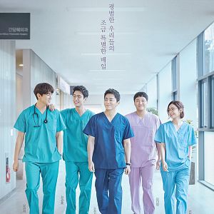 Foto Pasillos del hospital