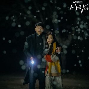 Foto Aterrizaje de emergencia en tu corazón