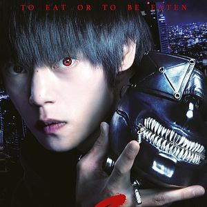 Foto Tokyo Ghoul S