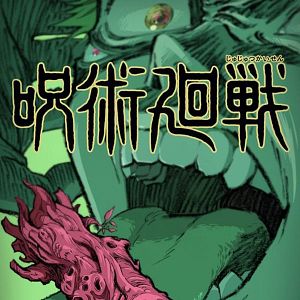 Foto Jujutsu Kaisen
