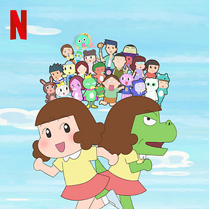 Foto Gauko, la niña dinosaurio