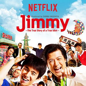 Foto Jimmy: La verdadera historia de un verdadero idiota