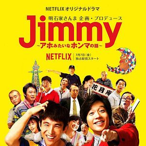 Foto Jimmy: La verdadera historia de un verdadero idiota