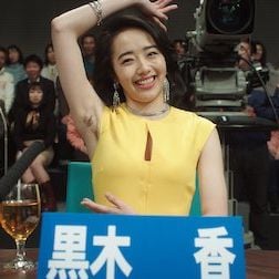 Foto The Naked Director