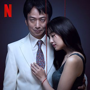 Foto El bosque sangriento: la serie