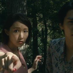 Foto El bosque sangriento: la serie