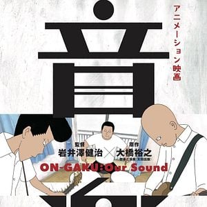 Foto On-Gaku: Our Sound