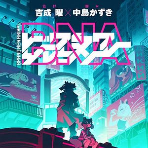 Foto BNA: Brand New Animal