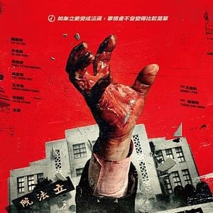 Foto Tao chu li fa yuan