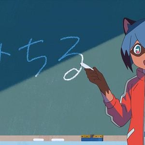 Foto BNA: Brand New Animal