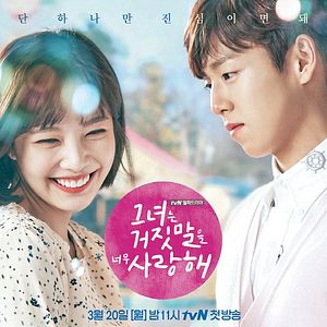 Foto The Liar and His Lover