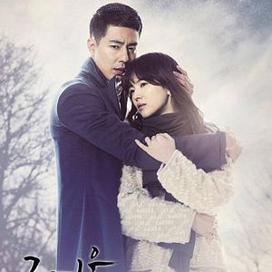 Foto That Winter, The Wind Blows