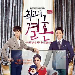 Foto Amor y matrimonio