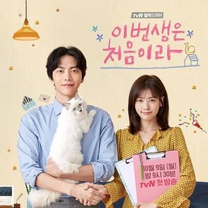 Foto Porque esta es mi primera vida