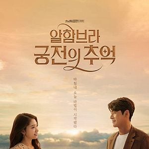 Foto Recuerdos de la Alhambra