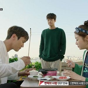 Foto Amor revolucionario