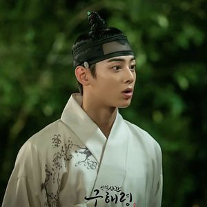 Foto Goo Hae Ryung: la historiadora novata