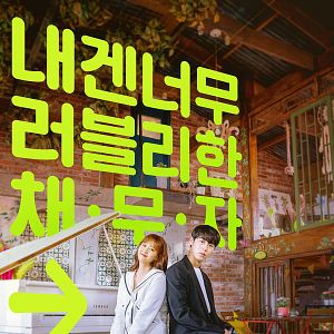 Foto Do Do Sol Sol La La Sol