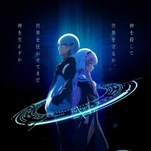 Foto The Day I Became a God