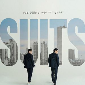 Foto Suits (versión coreana)