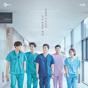 Foto Pasillos del hospital