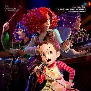 Foto Earwig and the Witch