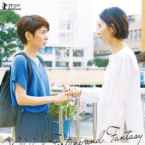 Foto Wheel of Fortune and Fantasy