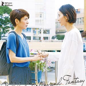 Foto Wheel of Fortune and Fantasy